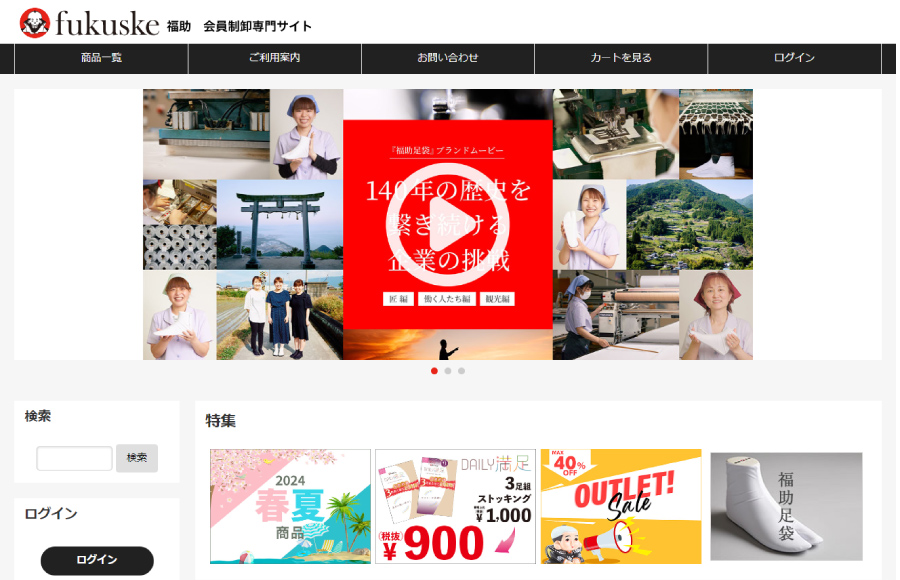 中小零細が進出すべきBtoB ECサイトの出店先とは？実際の事例をもとに紹介！