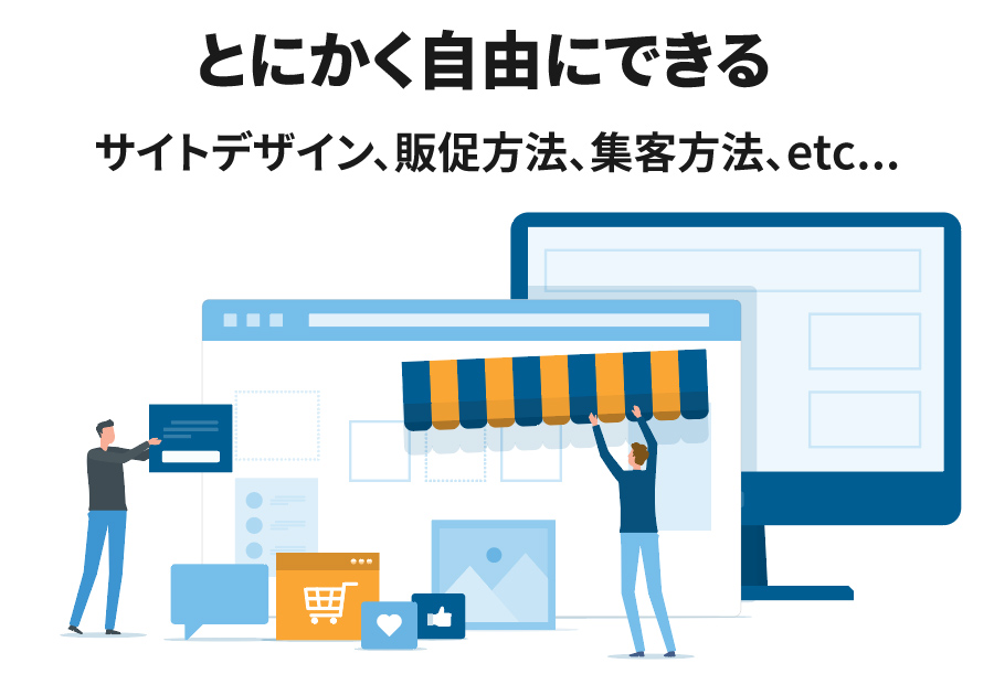 中小零細が進出すべきBtoB ECサイトの出店先とは？実際の事例をもとに紹介！