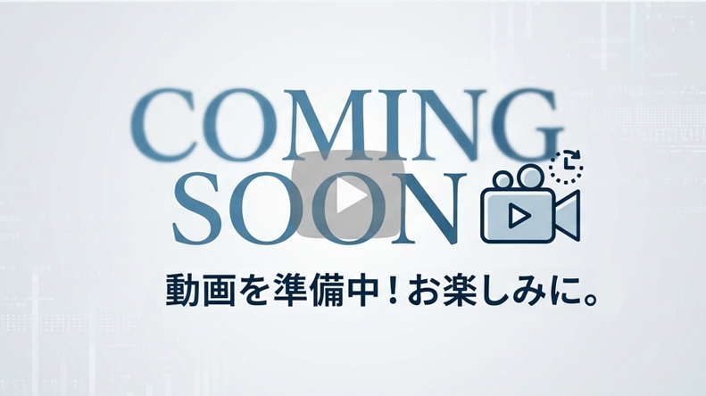 動画